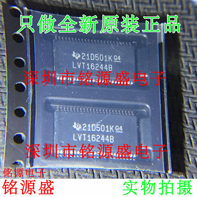 全新SN74LVT16244BDGGR SN74LVT16244BDGG LVT16244B TSSOP48芯片