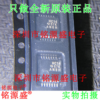 铭源盛 全新原装 SN74HC14DBR SN74HC14DB 丝印HC14 SSOP14 芯片