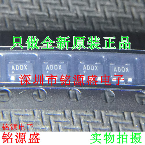 铭源盛 MAX1735EUK25+T MAX1735EUK25 MAX1735 丝印ADOX SOT23-5