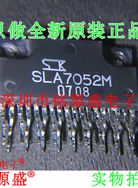 铭源盛 全新原装正品 SLA7052M 直插 ZIP18 电机驱动器