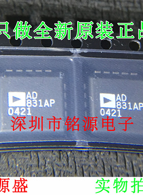 全新原装正品 AD831APZ AD831AP AD831 PLCC20 射频混合器 芯片