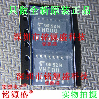 铭源盛 全新 TC74VHC00F 74VHC00F 丝印VHC00 SOP16 5.2mm IC芯片