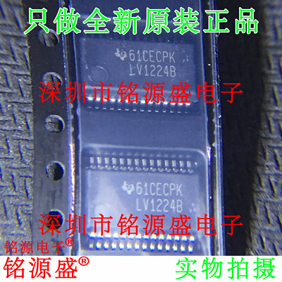 铭源盛 全新原装 SN65LV1224BDBR SN65LV1224 LV1224B SSOP28芯片
