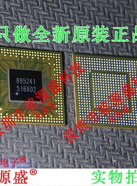 铭源盛 全新原装正品 MN895241 丝印 印字 打字895241 BGA IC芯片