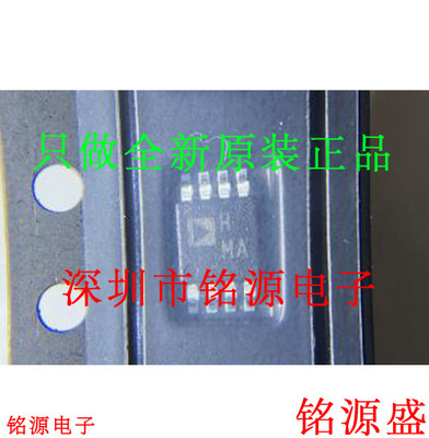 铭源盛 全新原装AD8021ARMZ AD8021ARM AD8021 丝印HNA MSOP8芯片