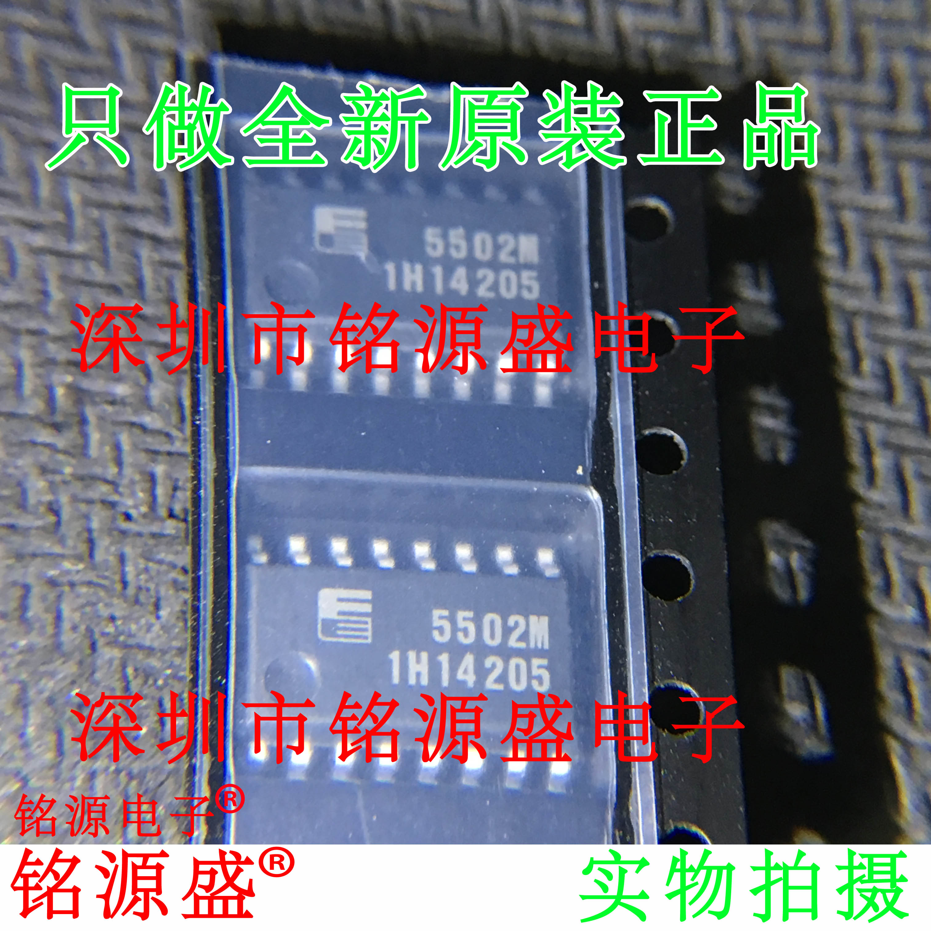 FA5502M-H1-TE15502MSOP16芯片