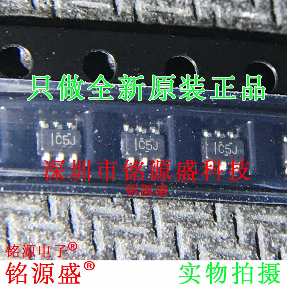 铭源盛 SN74LVC1G3157DCKR SN74LVC1G3157 丝印C55 丝印C5 SC70-6
