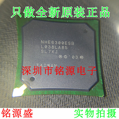 【铭源电子】全新原装 NHE6300ESB SLTXJ BGA 南桥芯片 假一赔十