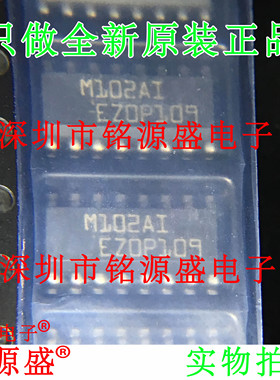 铭源盛 全新 TSM102AIDT TSM102 M102AI SOP16 运算放大器 芯片