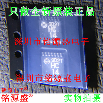 HD74HC14TELL丝印HC14TSSOP14