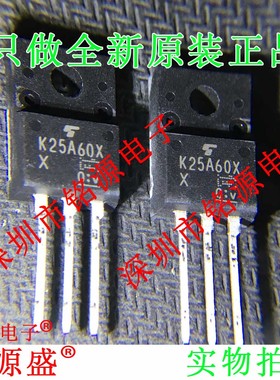 全新原装 TK25A60X.S5X TK25A60X K25A60X 600V 25A TO-220 芯片