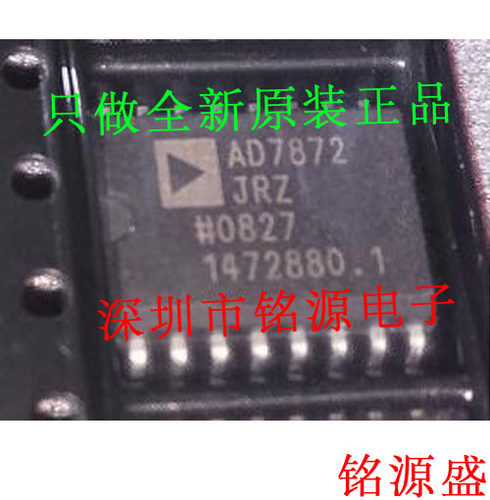 铭源盛 全新 AD7872JRZ AD7872JR AD7872 SOP16 模数转换器 芯片