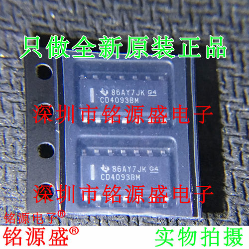 CD4093BM96CD4093BMSOP16芯片