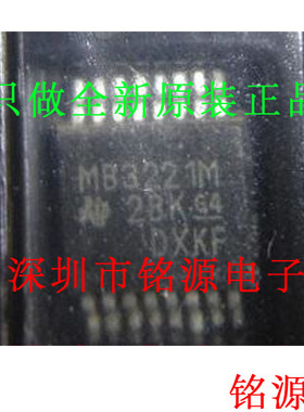 【铭源电子】全新MAX3222CDBR MAX3222CDB MAX3222C SSOP16 芯片