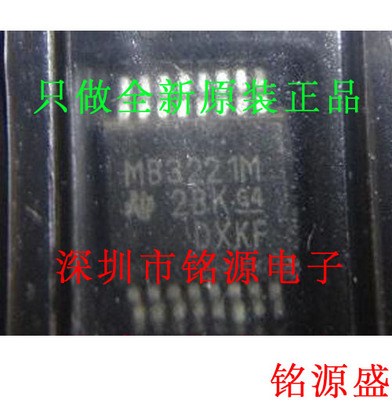 【铭源电子】全新MAX3222CDBR MAX3222CDB MAX3222C SSOP16 芯片