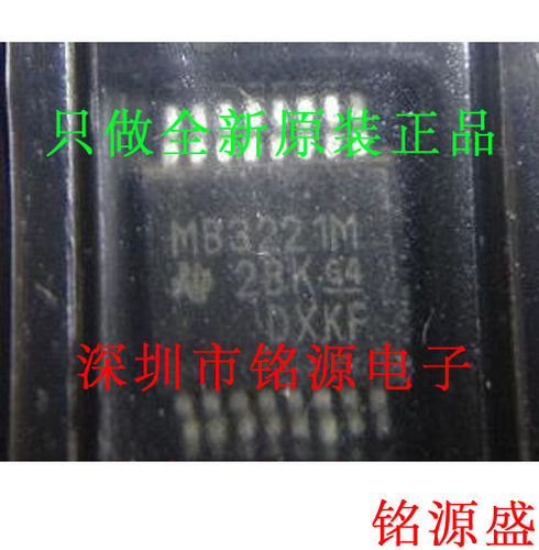 【铭源电子】全新MAX3222CDBR MAX3222CDB MAX3222C SSOP16 芯片