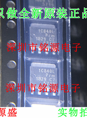 【铭源电子】全新 PSMN1R8-40YLC PSMN1R8 丝印1C840L SOT669芯片