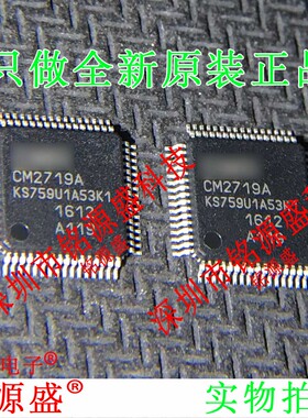 铭源盛 全新原装正品 CM2719A-K1 CM2719A TQFP64 液晶屏 IC 芯片