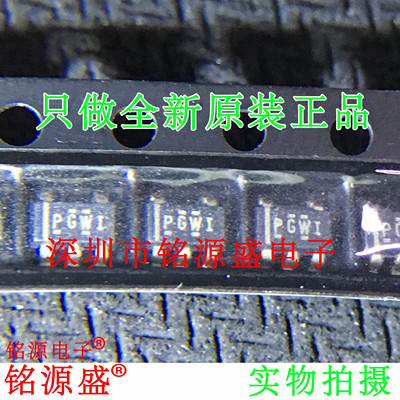 电子元器件芯片一站式专业配单