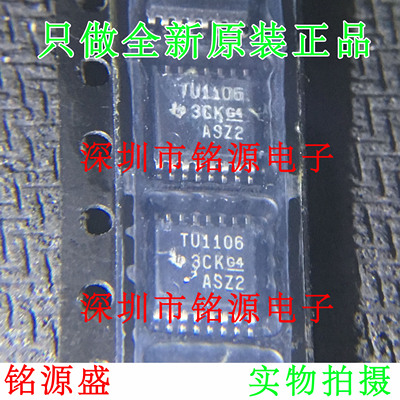 【铭源电子】全新 TUSB1106PWR TUSB1106PW TUSB1106 TSSOP16芯片