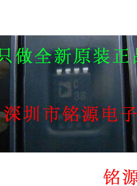 【铭源盛】全新 AD7683BRMZ AD7683BRM AD7683丝印C38 MSOP8 芯片