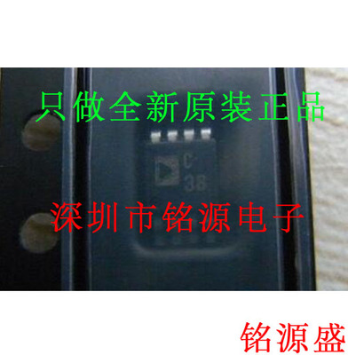 【铭源盛】全新 AD7683BRMZ AD7683BRM AD7683丝印C38 MSOP8 芯片