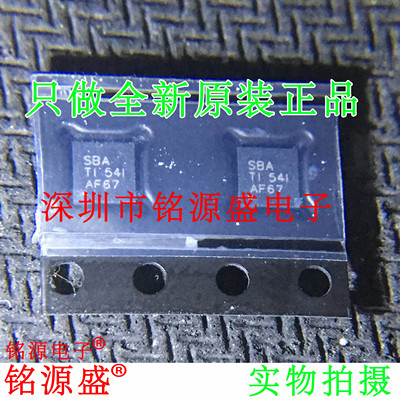 电子元器件芯片一站式专业配单