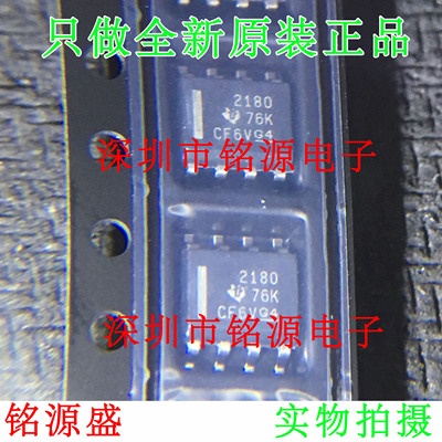 【铭源电子】OPA2180IDR OPA2180ID OPA2180 丝印2180 SOP8 芯片