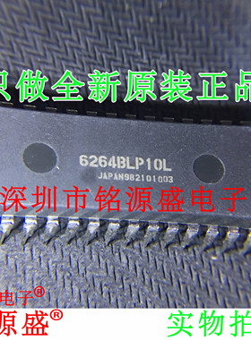 铭源盛 全新 HM6264BLP-10L HM6264BLP10L 6264BLP10L DIP28 芯片