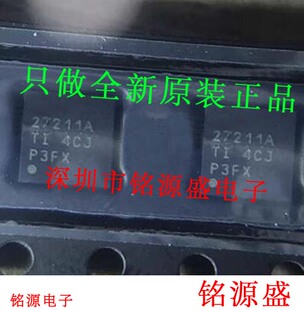 UCC27211ADRMR UCC27211ADRMT UCC27211 丝印27211A VSON8 芯片