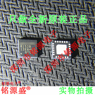 全新RTL8152B-VB-CGQFN24芯片