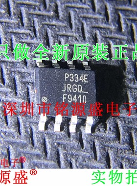 全新IRF9410TRPBF IRF9410PBF IRF9410TR IRF9410 F9410 SOP8芯片