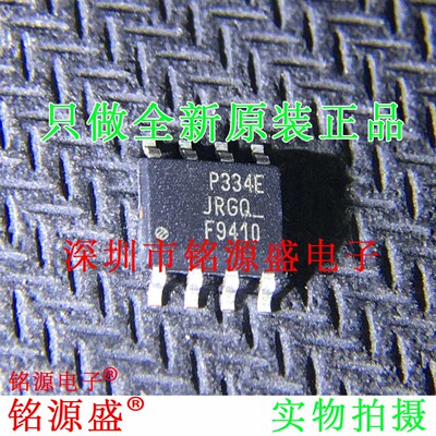 全新IRF9410TRPBF IRF9410PBF IRF9410TR IRF9410 F9410 SOP8芯片