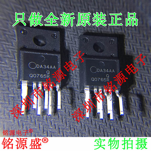 铭源盛 全新 FSQ0765RQWDTU FSQ0765 Q0765R TO-220-6 电源芯片