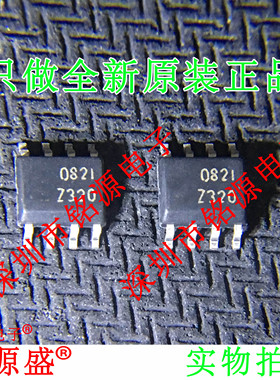 铭源盛 全新原装 TL082IDT TL082ID TL082I 丝印082I SOP8 芯片