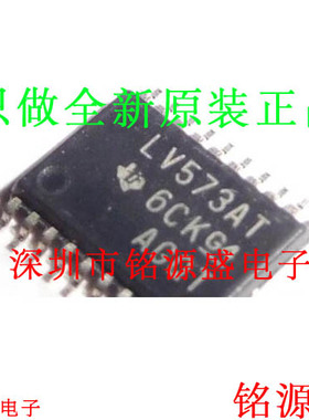 SN74LV573ATPWR SN74LV573ATPW SN74LV573 LV573AT TSSOP20 芯片