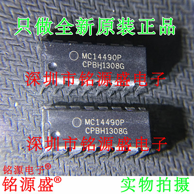全新原装MC14490PDIP16直插