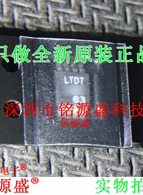 铭源盛 全新原装正品 LT1610CMS8 LT1610 丝印LTDT MSOP8 IC 芯片