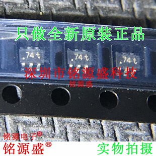铭源盛 全新原装 BAT74S BAT74 丝印74t SOT-363二极管双电压保护