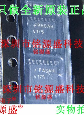 铭源盛 全新原装74VHC175MTCX 74VHC175MTC 丝印V175 TSSOP16芯片