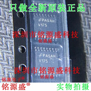 铭源盛 全新原装74VHC175MTCX 74VHC175MTC 丝印V175 TSSOP16芯片