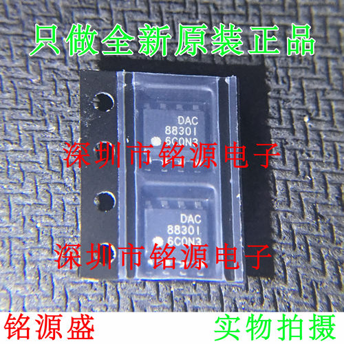 【铭源电子】全新原装 DAC8830ICDR DAC8830ICD DAC8830 SOP8芯片