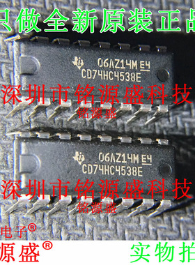 全新原装 CD74HC4538E CD74HC4538 DIP16 直插 单稳态多谐振荡器
