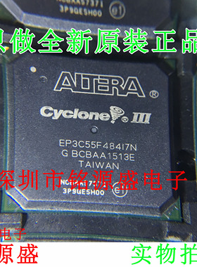 【铭源电子】全新原装 EP3C55F484C6N EP3C55F484C6 BGA484 芯片