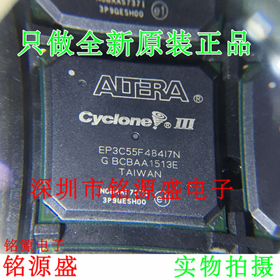 【铭源电子】全新原装 EP3C55F484C6N EP3C55F484C6 BGA484 芯片