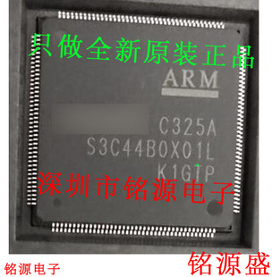 铭源盛 全新原装 S3C44B0X01L S3C44B0X01 QFP160 微处理器 芯片