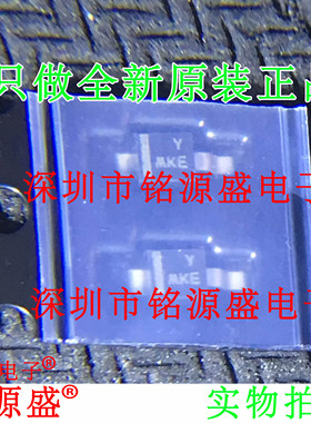 铭源盛 全新原装 1PMT5.0AT1G 1PMT5.0AT1 丝印MKE DO216AA二极管