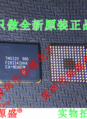 铭源盛 全新原装正品 TMS320F28334ZHHA TMS320F28334 BGA179芯片