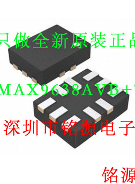 【铭源电子】全新 MAX9638AVB+T MAX9638AVB MAX9638 QFN10 芯片