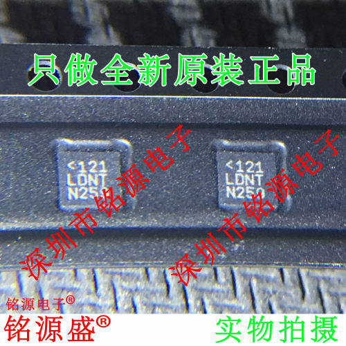 铭源盛 全新LTC3851IUD-1 LTC3851IUD LTC3851丝印LDNT QFN16芯片